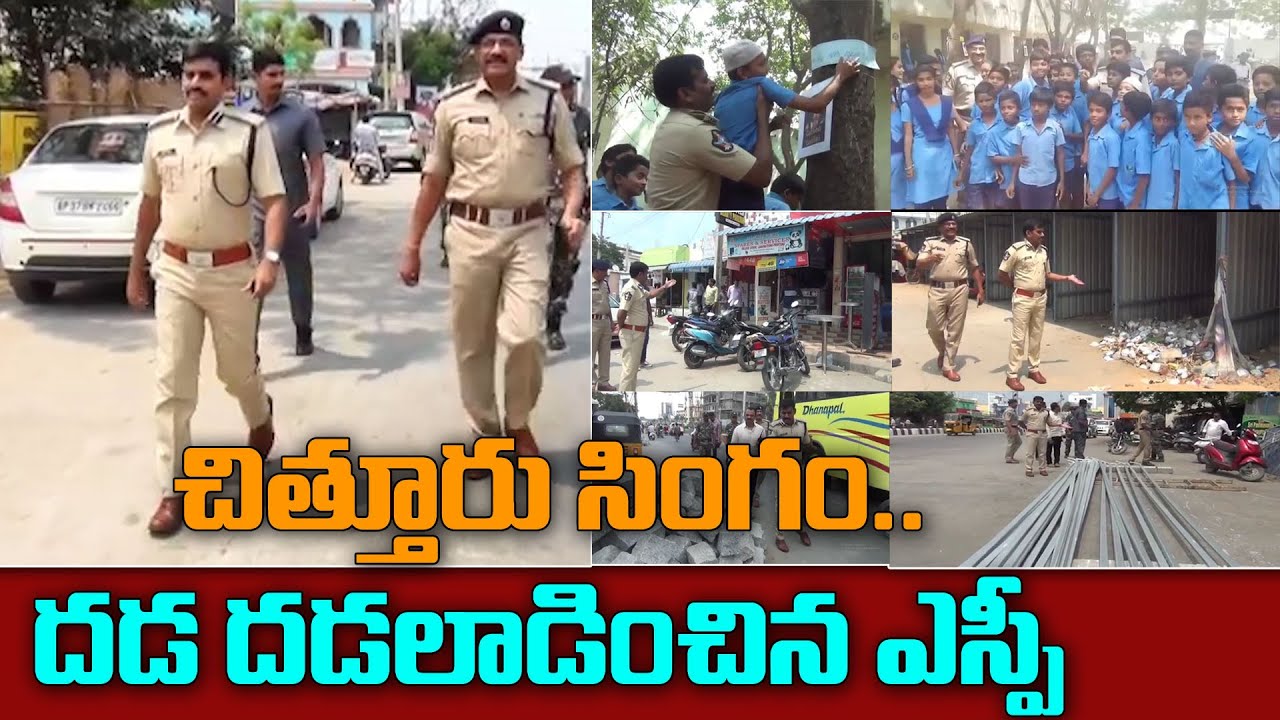 Tirupati Urban Sp A Ramesh Reddy Warning To Foot Path Sellers About Traffic Issue Social Tv Telugu Youtube