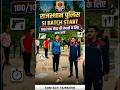 राजस्थान पुलिस Si Batch Start 100/100 नम्बर की तैयारी के लिए Join करें || #physicalguru