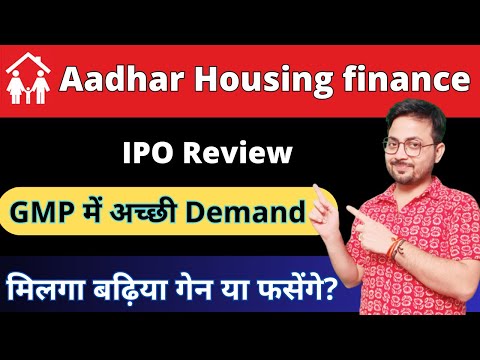 Aadhar Housing Finance IPO Review - Apply or Not? 