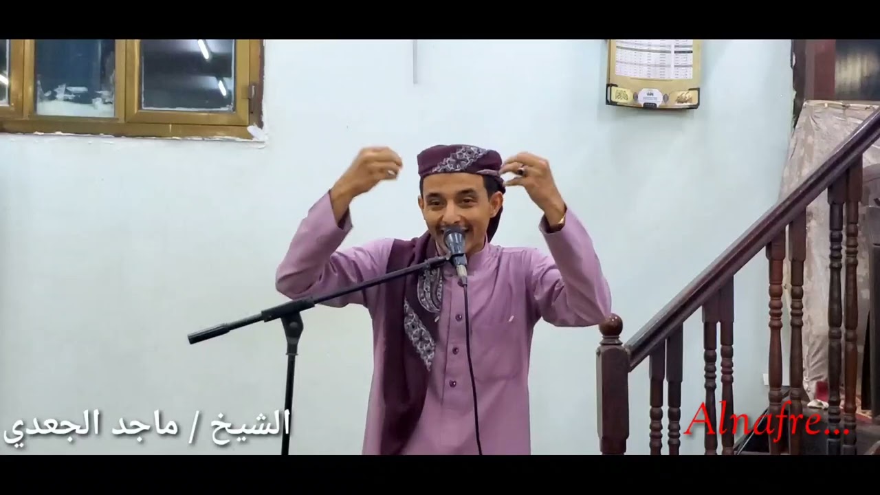 قصة بعنوان(ولا يحيق المكر السيئ إلا بأهله)لفضيلة الشيخ ماجد الجعدي قصص مابعد الفجر١٣رمضان ١٤٤٦هجري.