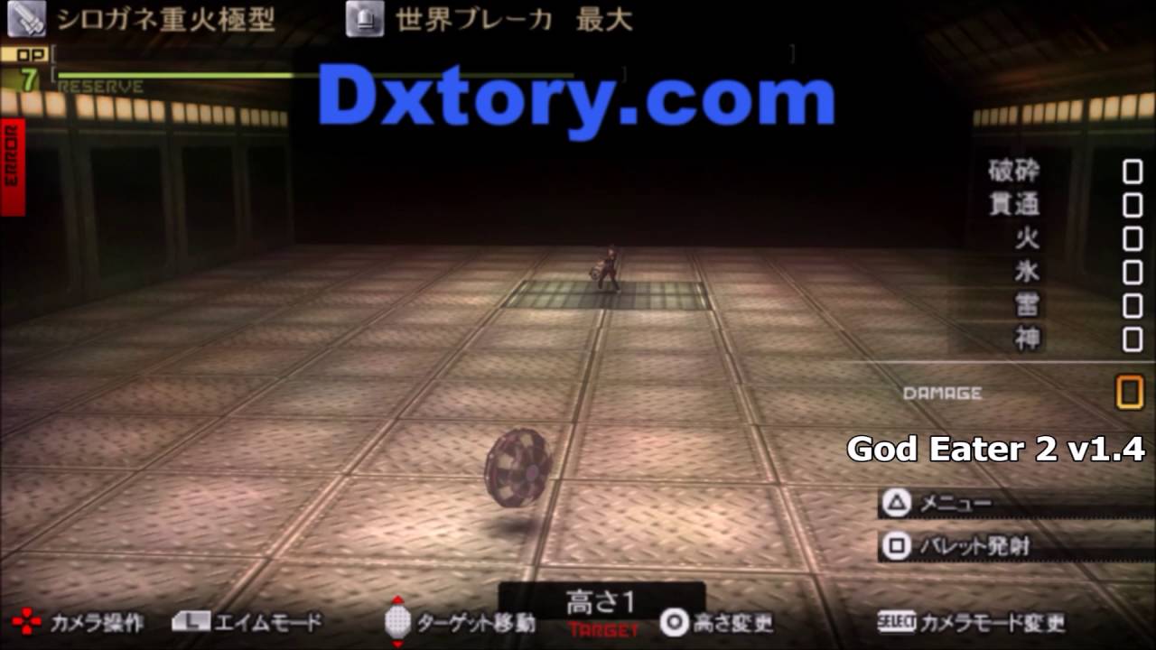 god eater rage burst best bullets god eater rage burst best bullets