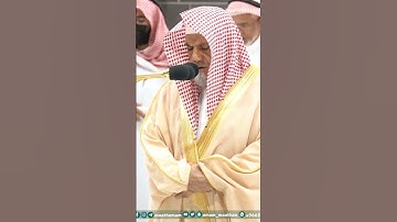 آيات من سورة الفجر - تلاوة الشيخ #صالح_بن_حميد