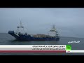 الحوثيون يرفضون الإفراج عن السفينة الإماراتية و والجيش اليمني يعلن التقدم في جبهة مأرب