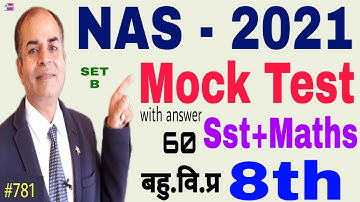 mock test nas 2021 class 8 sst maths with answers by Vijay Kumar