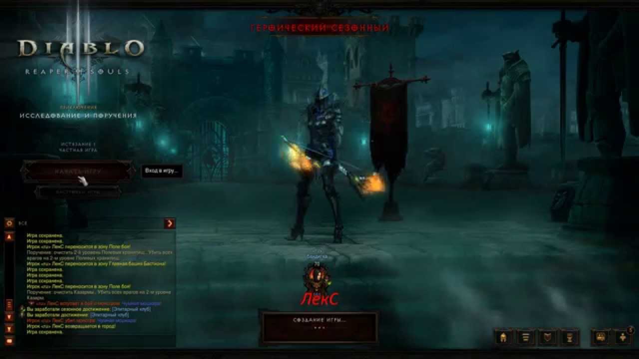 Diablo 3 механики. Диабло 3 Шен скупец.. Лорат диабло 3. Диабло 3 шепот искупления.