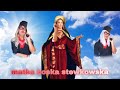 matka boska stewkowska - wersja kinowa #stewka