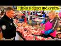 💰СКІЛЬКИ ОДЕСИТИ ПЛАТЯТЬ ЗА ПРОДУКТИ?🥦ЦІНИ НА М'ЯСО, РИБУ, ОВОЧІ ТА ФРУКТИ⚓️НОВИЙ БАЗАР 26.09.2025