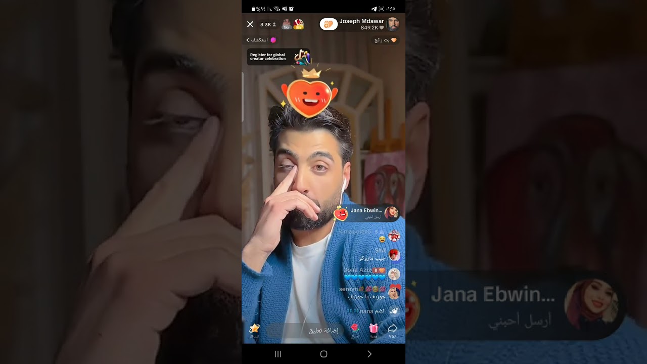 جوزف مع ماركو اليوم من جولة جميل جدا ليف جديد