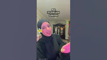كدابه 