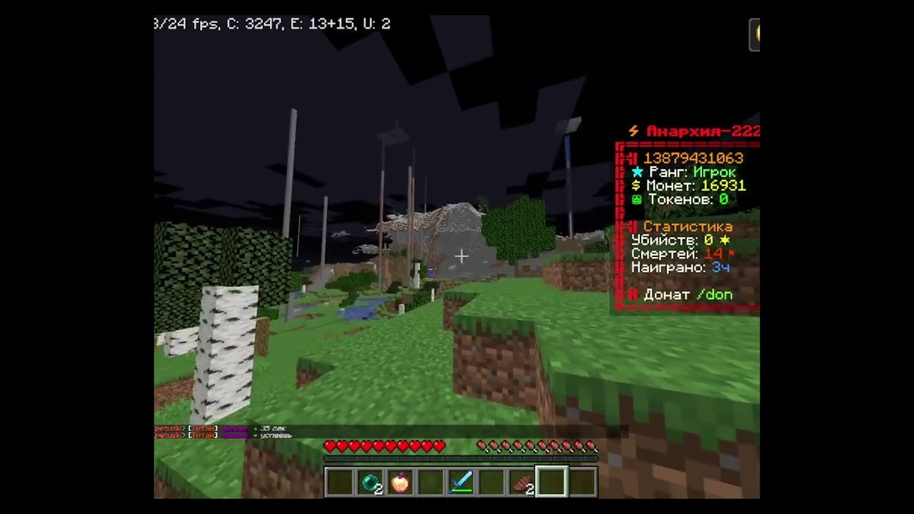 Не удачный поход на мистик.Жду подгоны на rec анка(222). всем удачи