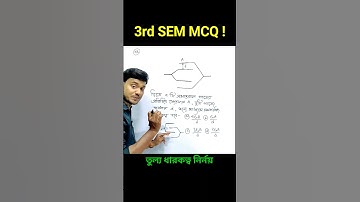 #3rdsemester #3rdsem #3rdsemexam #capacitor #capacitance #class12physics #wbchse