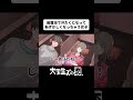 岩盤浴で汗だくになってスケスケになっちゃう女子【熱海旅行編】