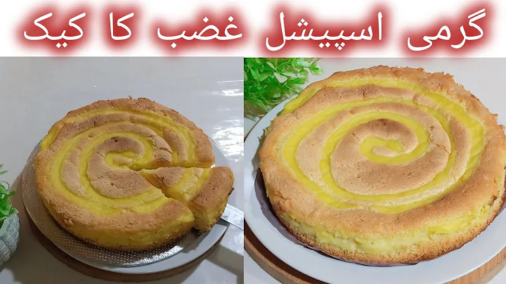 Grandma's famous lemon cake recipe that melts in your mouth | Italian cake|Simple Delicious And easy