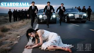 豪門養女被扔野外,3個大佬哥哥竟心靈感應千里趕來救她,從此政商醫3界全聽她指揮!#大佬哥哥蓄謀寵 #drama #霸道總裁 #星星追劇