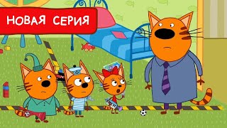 Три Кота Границы Мультфильмы для детей Премьера новой серии 172