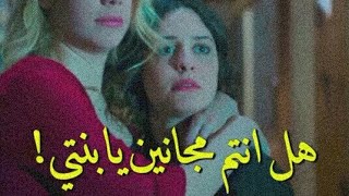 زواج مصلحه /جان يعمل مقلب ب فتون ورفيف 😂😋