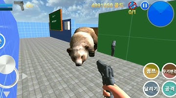 Finding Blue (KOR) walkthrough Level 11/1 FPS strategy Gameplay