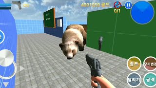 Finding Blue (KOR) walkthrough Level 11/1 FPS strategy Gameplay