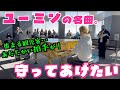 [ストリートピアノ]ユーミンの「守ってあげたい」を柔らかい日差しの都庁展望室で弾いたらあたたかい拍手が...!![松任谷由実]