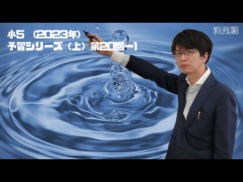 予習シリーズ 100周年記念シリーズ × wena 3 日本限定セット EC | ZEPPELIN