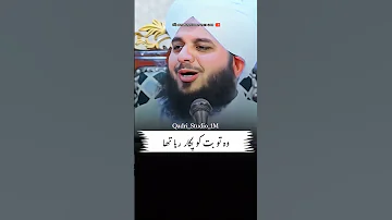 Both Bara Gunahgar Tha Ek Banda By Peer Ajmal Raza Qadri Bayan Shorts Peerajmalrazaqadri 
