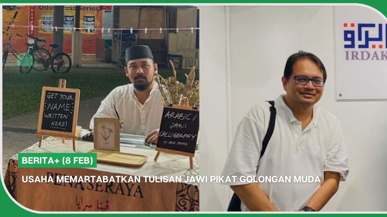 BERITA+ (8 Feb) | Usaha memartabatkan tulisan Jawi pikat golongan muda