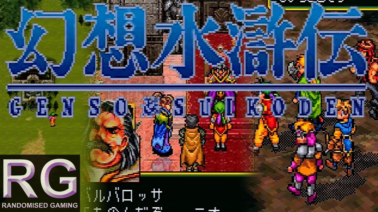 幻想水滸伝 ソウルイーター GENSO SUIKODEN Genso_Suikoden_Card_Stories_Ca