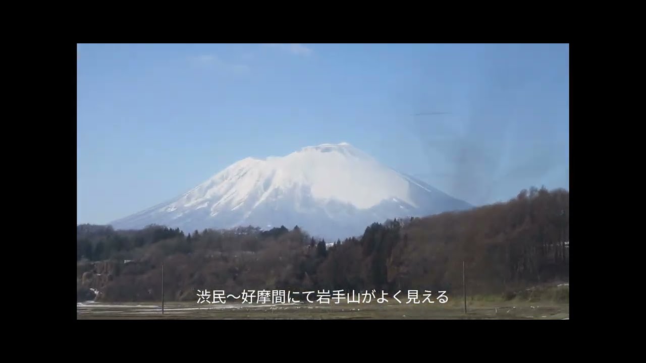 車窓はスマホより面白い★俺だけの旅　IGRいわて銀河鉄道、青い森鉄道（盛岡～八戸）