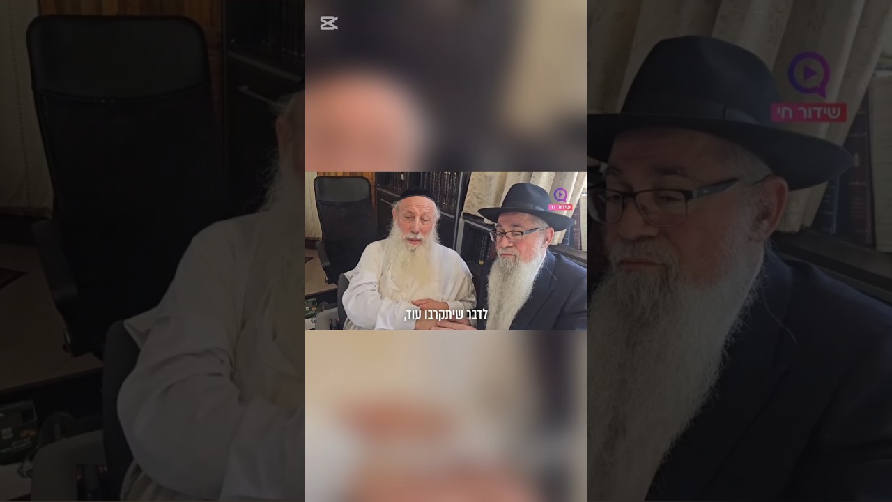אנחנו דקה מהגאולה המקובל הרב ציון בוגנים