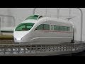 Nゲージ　TOMIX　小田急ロマンスカー50000形VSE　走行動画