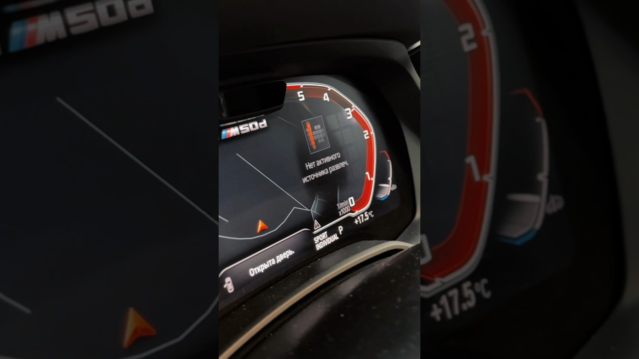 Engine Vox Stage 2 на BMW G05🔥 