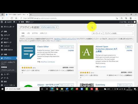 ワードプレス(wordpress）画像圧縮プラグインの導入、設定、使い方について