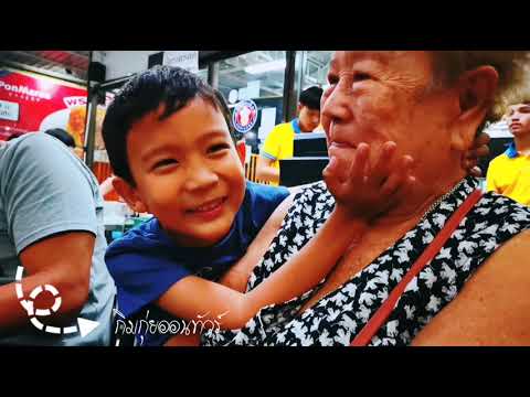 ความสุขของแม่ ep.2 ร้านอาหารซ้ง วังหิน