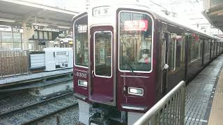 阪急電車 京都線 9300系 9306F 発車 十三駅