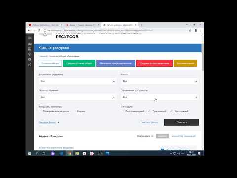 Большой предметный клуб. Химия