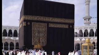 سورة التوبة تلاوة للشيخ نعمة الحسان