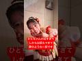 一生懸命歌ってくれたのでもう感無量です #とき宣超最強ツアー #超ときめき宣伝部 #超とき宣 #live #坂井仁香 #ひとちゃん #超最強 #ロックオンフリータイム #愛知公演 #あいちてる