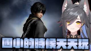 [Six Schiff Essence] Dynasty Warriors 2 with Xtreme Legends Remastered - Bringing moves from 2026...