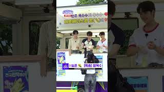 [#전국반짝투어] 반짝 현장✨| ZEROBASEONE