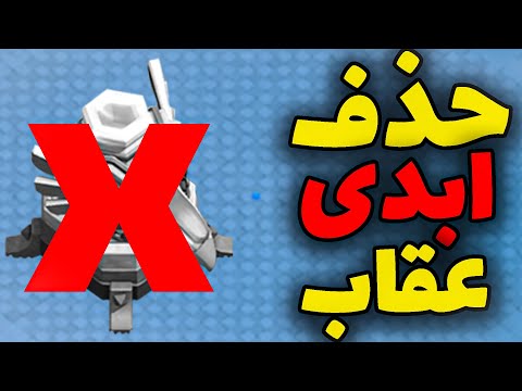 پایان یک دوران جایگزین عجیب توپخانه عقاب معرفی شد