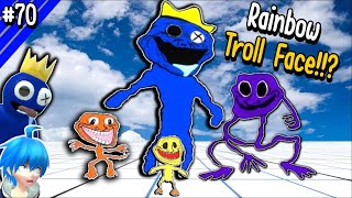 ปลอมอีกแล้ว!! คราวนี้เป็น Trollge Rainbow Friends งั้นเหรอ!!? | Troll Face หน้าหลอน #70