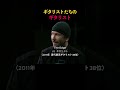 ギタリストたちのギタリスト