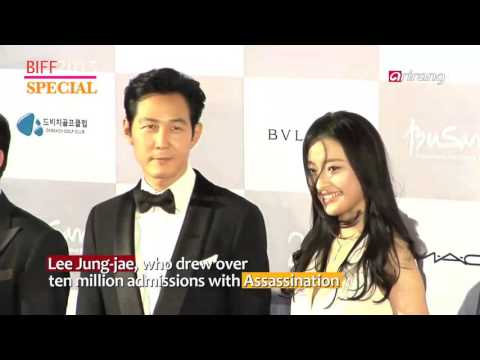 Showbiz Korea THE 20th BUSAN INTERNATIONAL FILM FESTIVAL OPENING CEREMONY 2015 