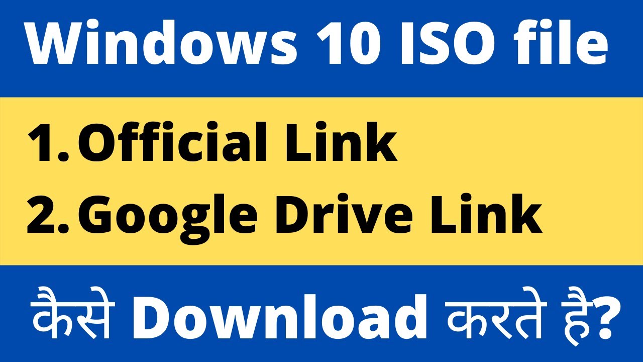 Windows 10 iso file download google drive link |... - youtube