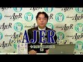 『「皇位継承問題と皇統の危機」第二話女系継承の悲惨、小室圭氏は皇室を狙ったのか？』(前半)』宇山卓栄  AJER2019.11.29(9)