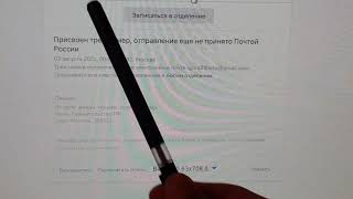 Секрет Почты. Или как успешно взаимодействовать с почтовым союзом. Они работают для вас!