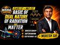 BASIC OF DUAL NATURE OF RADIATION AND MATTER | Physics Chapter | Class 12th | By Mukesh Sir #dsms