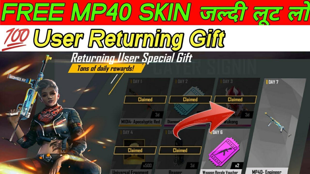 how to get free engineer mp40 get free skin | how to get free mp40 and xm8 skin