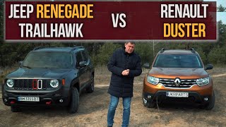 Renault Duster VS Jeep Renegade TrailHawk