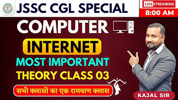 #COMPUTER_FOR_JSSC_CGL || INTERNET THEORY CLASS || #JSSCCGL || COMPUTER THEORY CLASS || BY KAJAL SIR